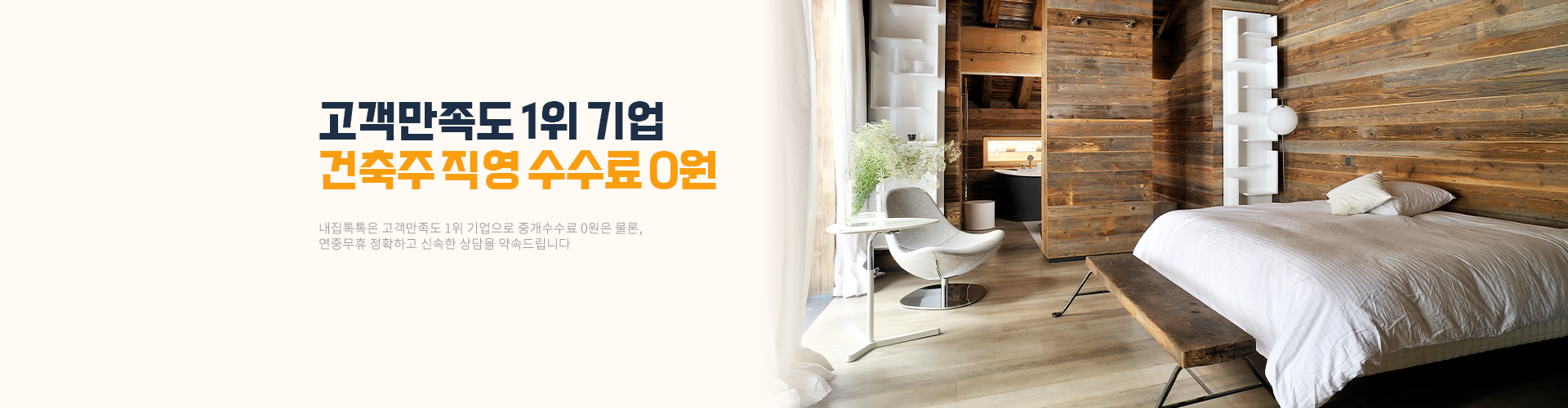 메인 비주얼 이미지
