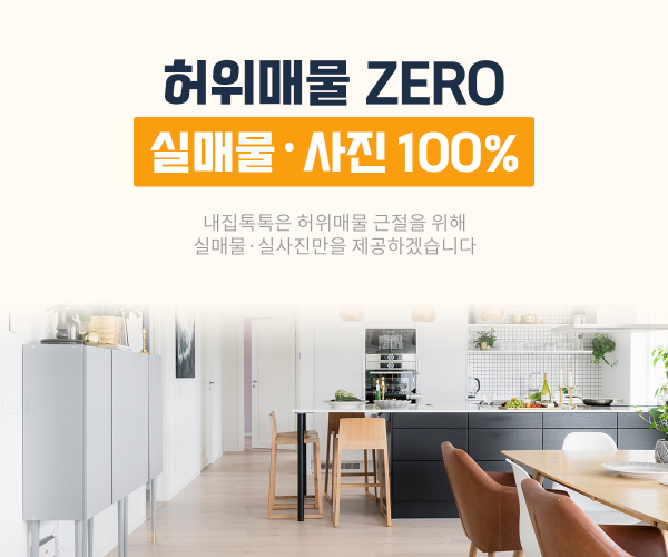 모바일 메인 비주얼 이미지