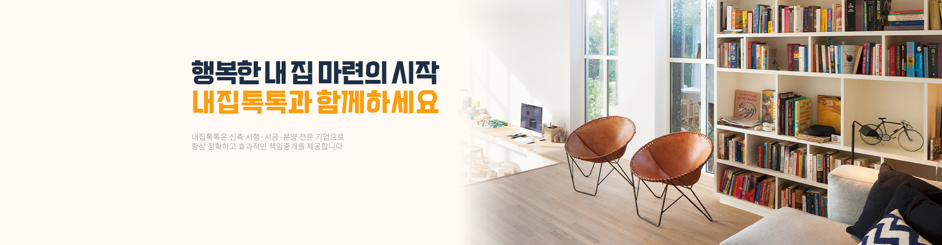 메인 비주얼 이미지